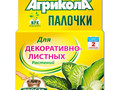Агрикола палочки д/декор листв. раст.