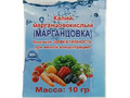 Марганцовка (перманганат калия) 10 гр